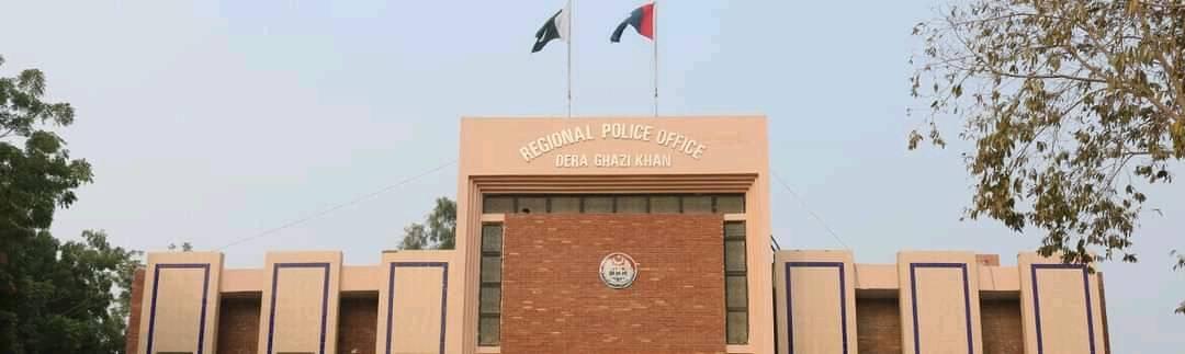 Regional Police Officer ( RPO ) Office , Dera Ghazi Khan
